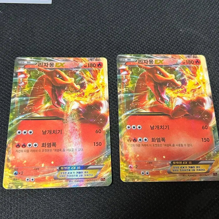 [BUNJANG] Charizard EX Bundle Set / 리자몽ex 일괄