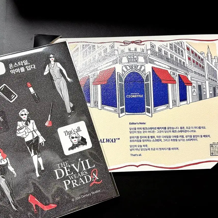 [BUNJANG] The Devil Wears Prada 2 Screening Limited Edition Merchandise / 악마는 프라다를 입는다2 상영회 한정판 굿즈 판매.