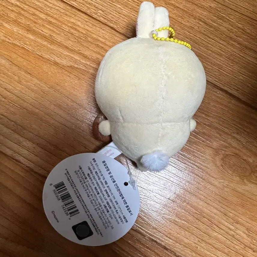 [BUNJANG] Usagi Acorn Plush Keychain / 우사기 도토리 인형 키링