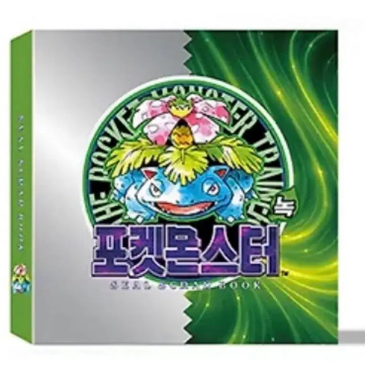 [BUNJANG] Pokemon 30th Anniversary Ivysaur Sticker Book / 포켓몬스터 30주년 이상해꽃 띠부씰북 이상해꽃씰북