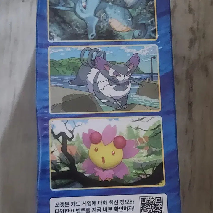 [BUNJANG] Pokemon Card Sword &amp; Shield Expansion Pack: Rapid Strike Master Unsealed Box / 포켓몬 카드 연격마스터 미개봉 한박스 판매