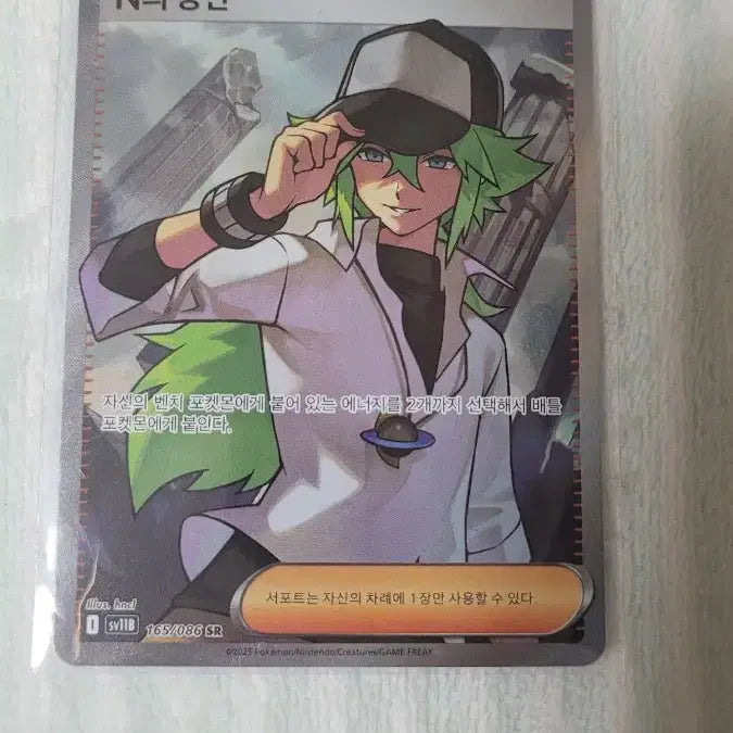 [BUNJANG] Pokemon Card Bundle Set / 포켓몬 카드 일괄 판매 합니다