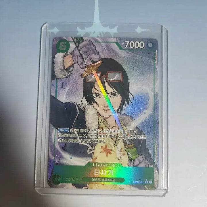 [BUNJANG] One Piece Card Game Tashigi R Parallel / 원피스카드게임 타시기 R 페러렐 판매합니다.