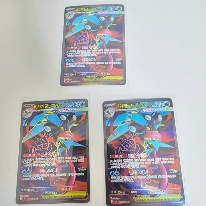 [BUNJANG] Pokemon Card Mega Blastoise EX SR / 포켓몬카드 메가개굴닌자 ex SR ( 1장 남음 )