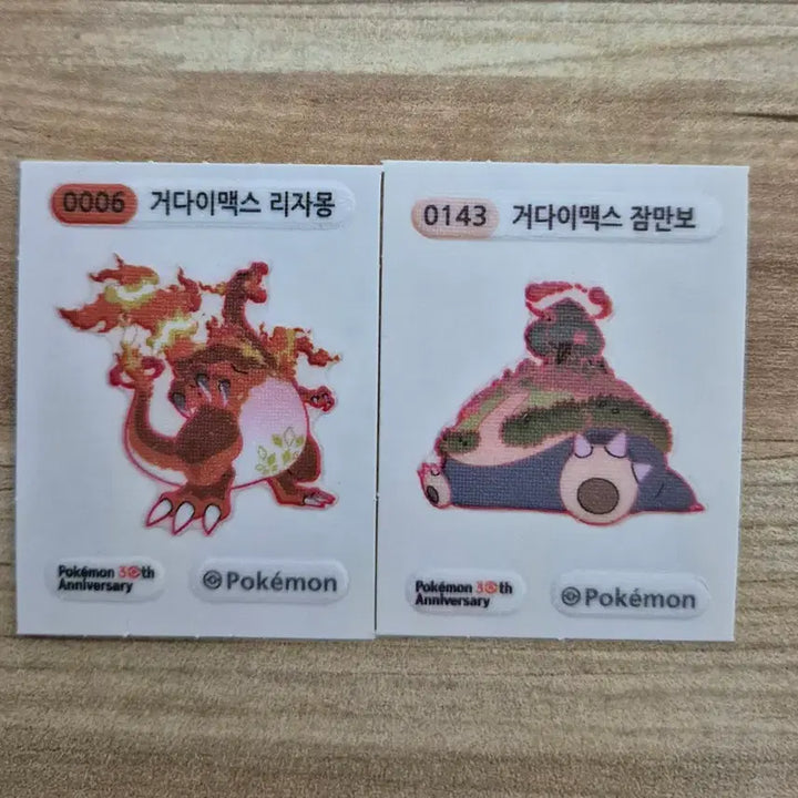[BUNJANG] Pokemon Stickers Bundle Set / 포켓몬 띠부 일괄 판매 합니다.