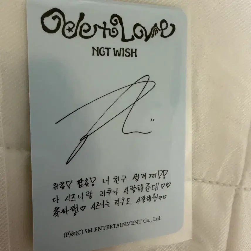 [BUNJANG] Achu Riku Photocard / 에츄 리쿠 포카