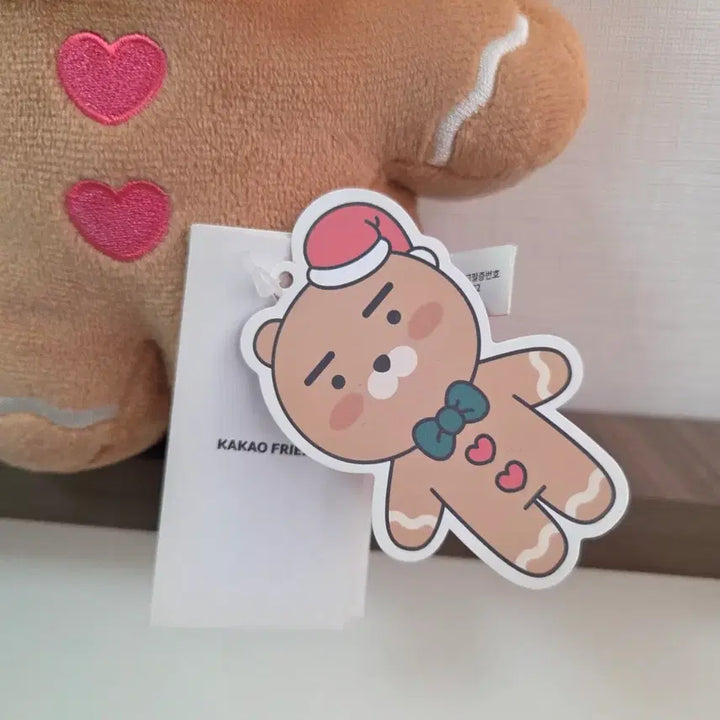 [BUNJANG] Kakao Friends Limited Edition Gingerbread Ryan Plush Doll / 카카오 라이언 한정판 진저브레드 인형