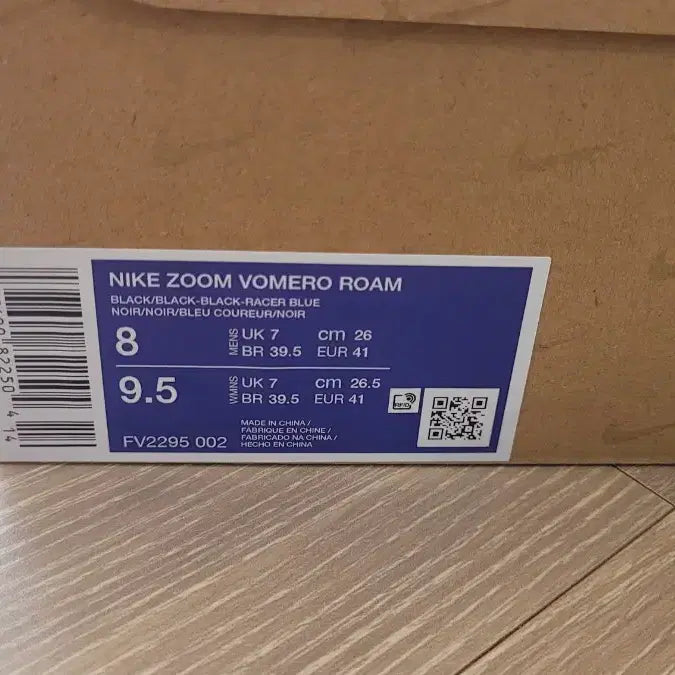 [BUNJANG] Nike Zoom Vomero 5 &