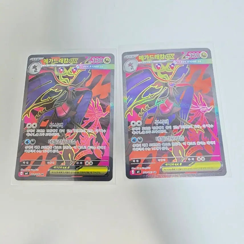 [BUNJANG] Pokemon Card Mega Charizard ex SR / 포켓몬카드 메가드래캄 ex SR ( 1장 남음 )