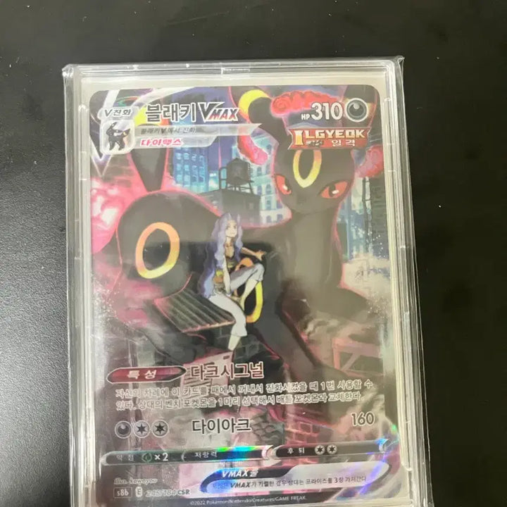 [BUNJANG] Pokemon Card Umbreon Series / 포켓몬카드 블래키 시리즈 팔아요
