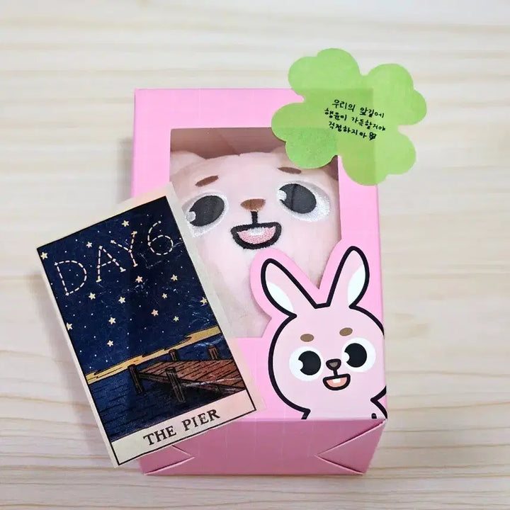 [BUNJANG] DAY6 Wonpil Denimals 24 Production Photocard Holder / [초판] 데이식스 원필 데니멀즈 24필끼 미남필끼 양도