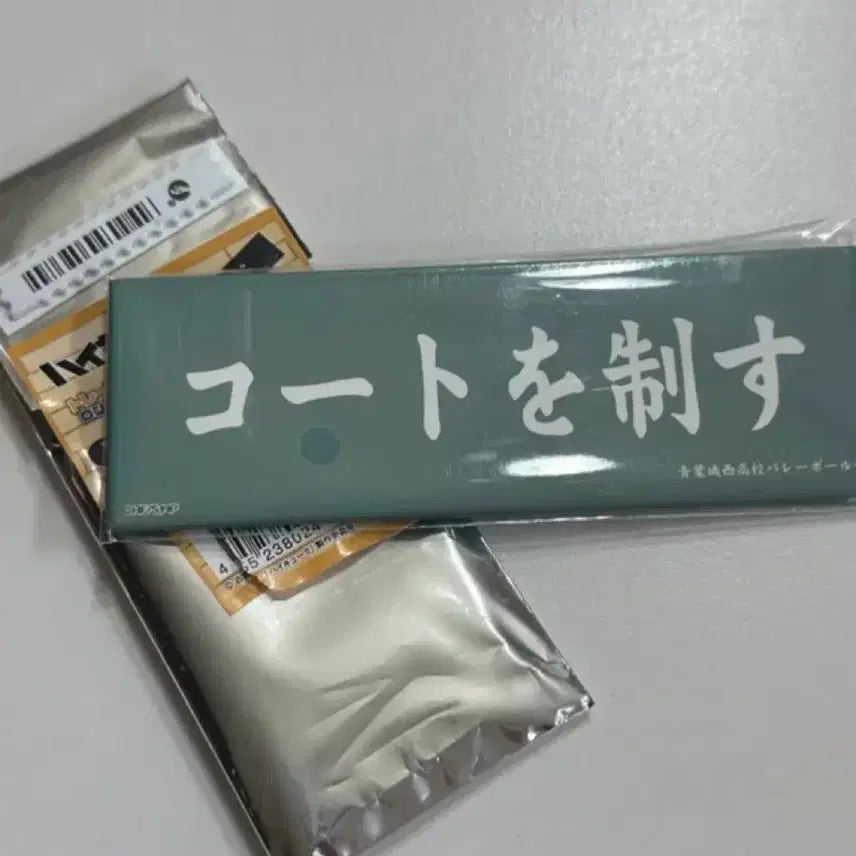 [BUNJANG] Haikyuu!! Aoba Johsai Square Can Badge / 하이큐 사각 캔뱃지 아오바조사이