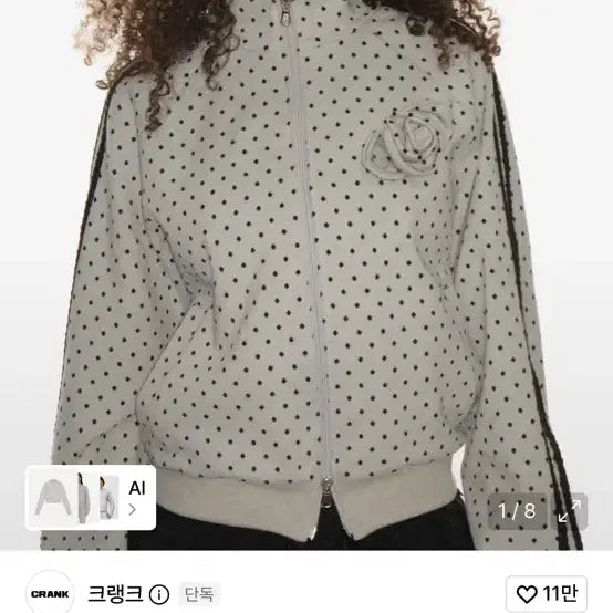 [BUNJANG] CRNK Rose Dot Track Jacket / 크랭크 로즈 도트 트랙 자켓