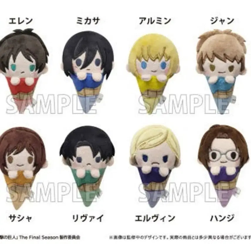 [BUNJANG] Attack on Titan Armin Arlert Tappi Nui Plush / 진격의 거인 아이스 타피누이 아르민