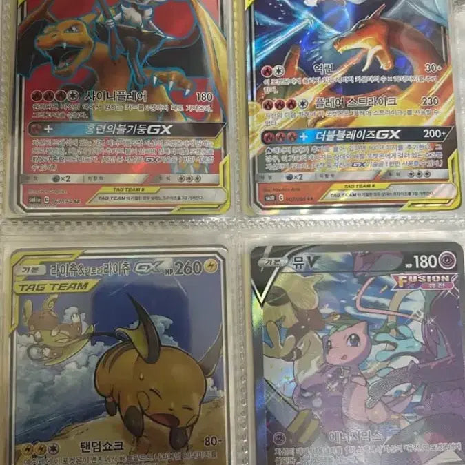 [BUNJANG] Pokemon Card Bundle / 포켓몬 카드 팝니다