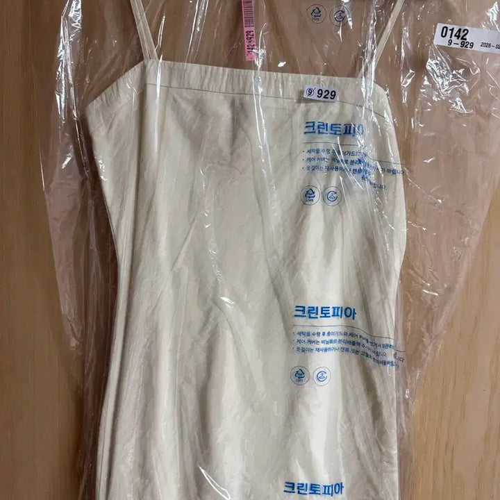 [BUNJANG] SIE RENE Back Tie Summer Dress Cream XS / sie 시에 르네 백 타이 썸머 드레스 크림 XS