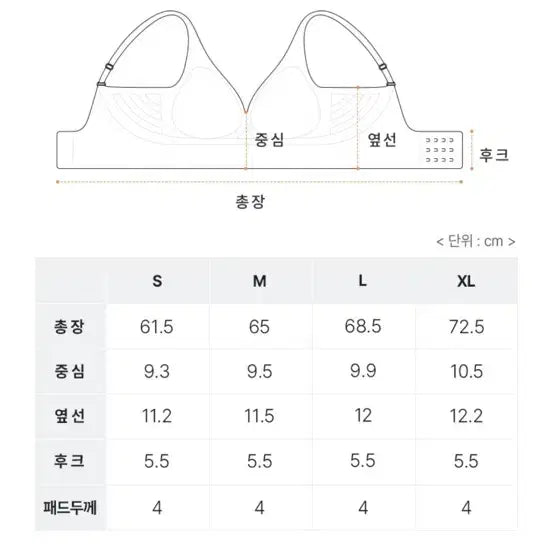 [BUNJANG] Macy Natural Fit Volume Up Plus Bra, Size S / 메이시 내추럴핏 볼륨업 플러스 브라 S사이즈