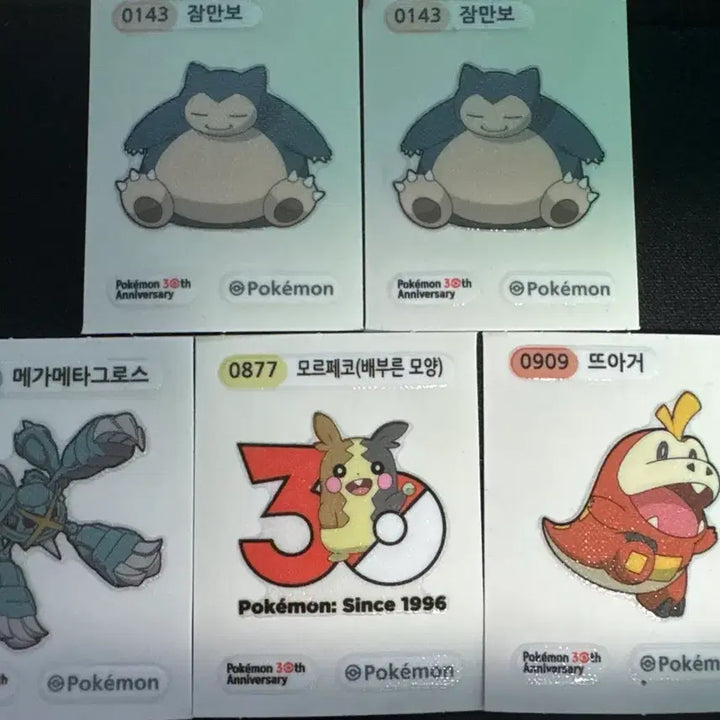 [BUNJANG] Pokemon 30th Anniversary Bbandibbidsseal Bundle Set / 포켓몬 30주년 기념 띠부띠부씰