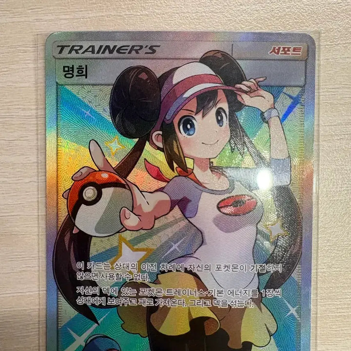 [BUNJANG] Pokemon Card Mew SR Grade / 포켓몬카드 명희
