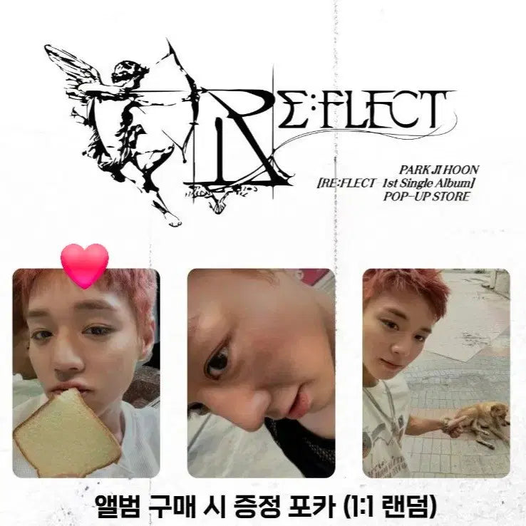 [BUNJANG] Park Ji Hoon Reflect Popup Bread Photocard / 박지훈 리플렉트 팝업 식빵포카 판매
