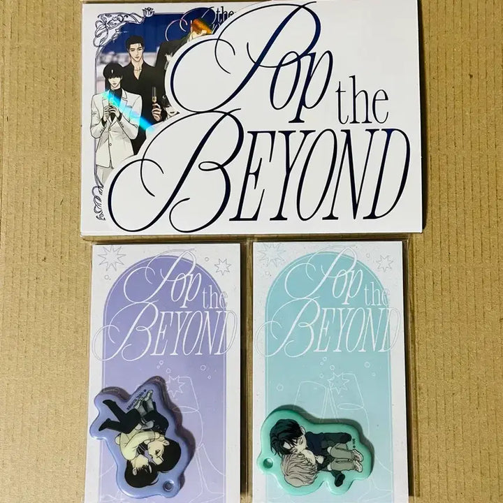 [BUNJANG] Pop the Beyond Entrance Benefit + Pidalbu March Keyring / 팝더비욘드 입장특전 + 피달부 3월 키링