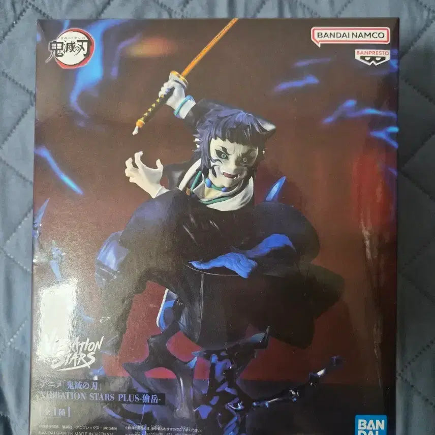 [BUNJANG] Bandai Demon Slayer Kaigaku Figure / 반다이 귀멸의칼날 카이가쿠 피규어