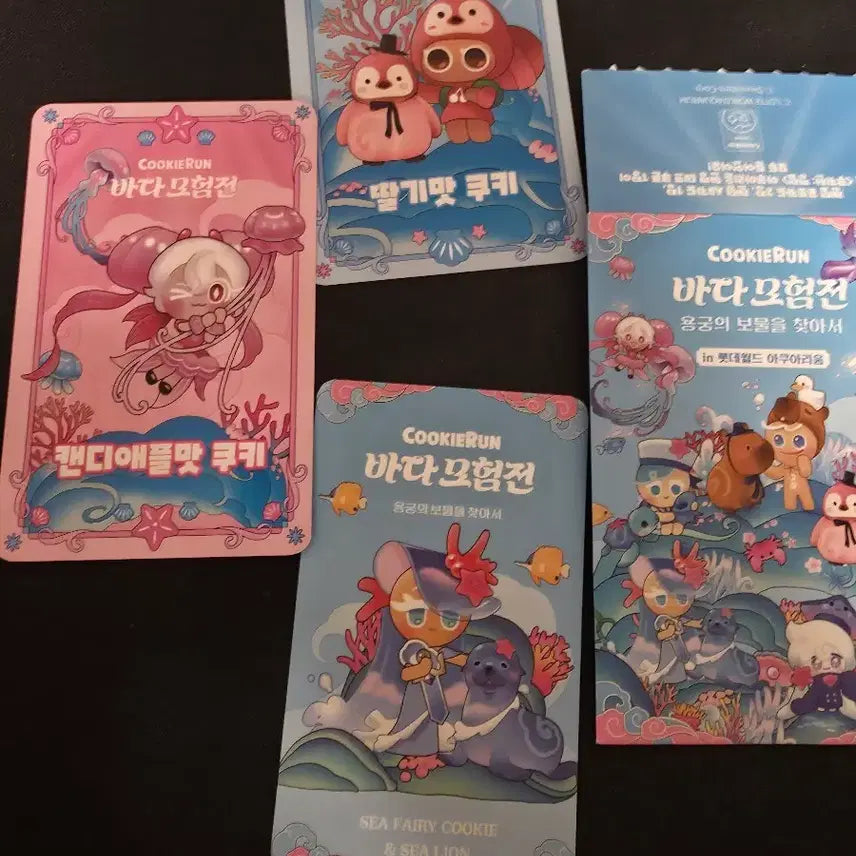 [BUNJANG] Cookie Run Aquarium Limited Photocard Pack with Sea Fairy Deco Coupon / 쿠키런 아쿠아리움 한정 포토카드팩,바다요정 데코 쿠폰