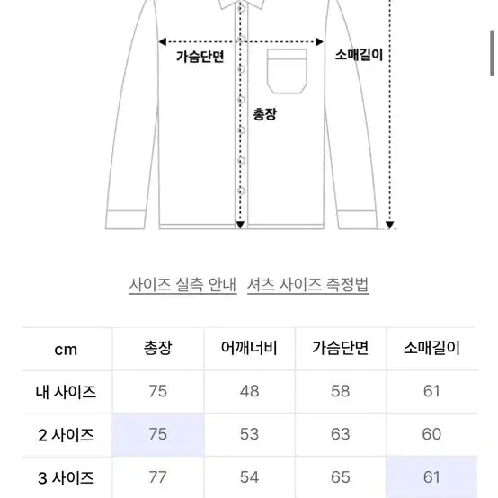 [BUNJANG] Fabrega Mosaic Ombre Check Shirt (Beige) / 파브레가 모자이크 옴브레 체크 셔츠 (베이지)