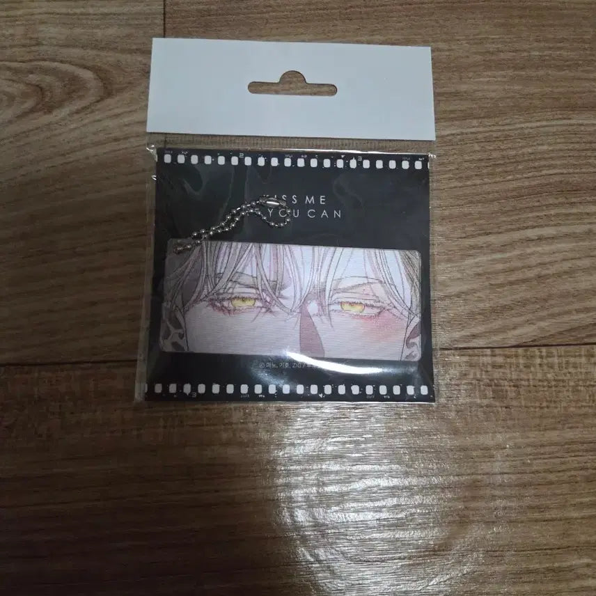 [BUNJANG] Kiss Me If You Can Chase Byunahn Lenticular Keychain / 키스미이프유캔 체이스 변안 렌티큘러 키링