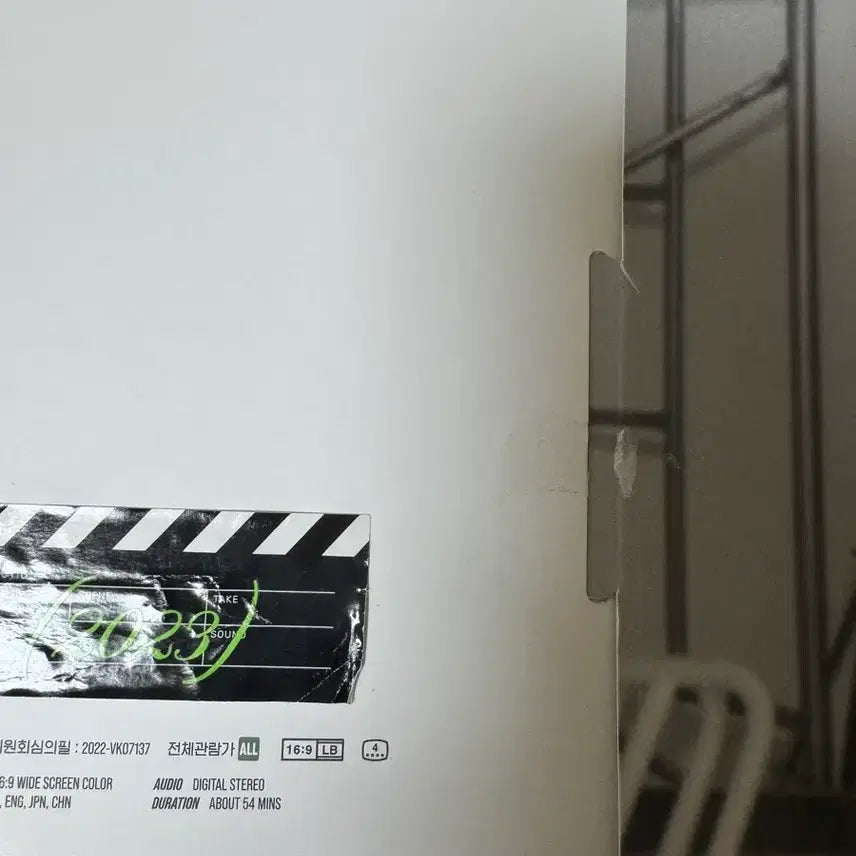 [BUNJANG] TXT 2023 Season&