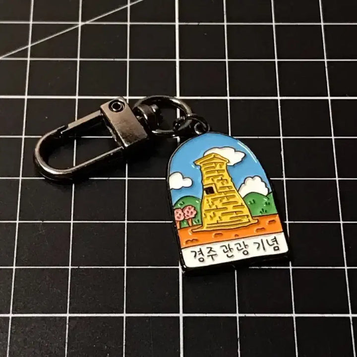 [BUNJANG] Gyeongju Tourist Souvenir Keyring / 경주 관광 기념 키링