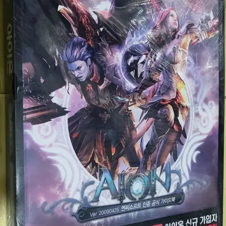 [BUNJANG] Aion Perfect Guidebook Book NCSoft Comic / 미개봉 아이온 퍼펙트 가이드북 팝니다 게임 부록 포함 책 엔씨소프트 만화