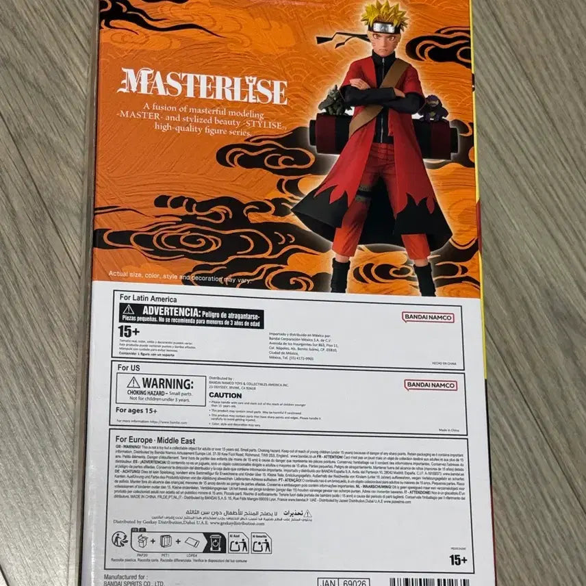[SOLD OUT] 나루토 선인모드 제일복권 이치방쇼 미개봉 새상품