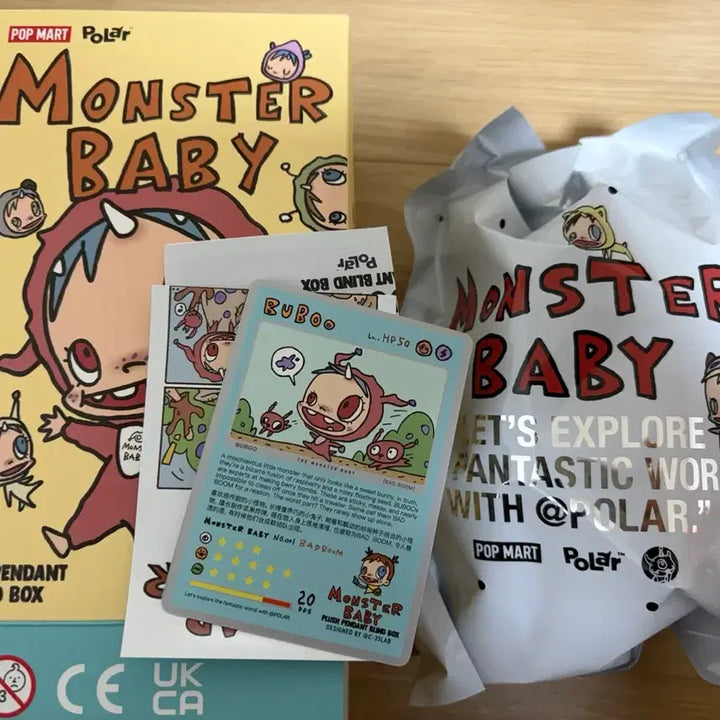 [BUNJANG] POP MART Polar Monster Baby Couple Keyring / 팝마트 폴라 몬스터베이비 부부 키링