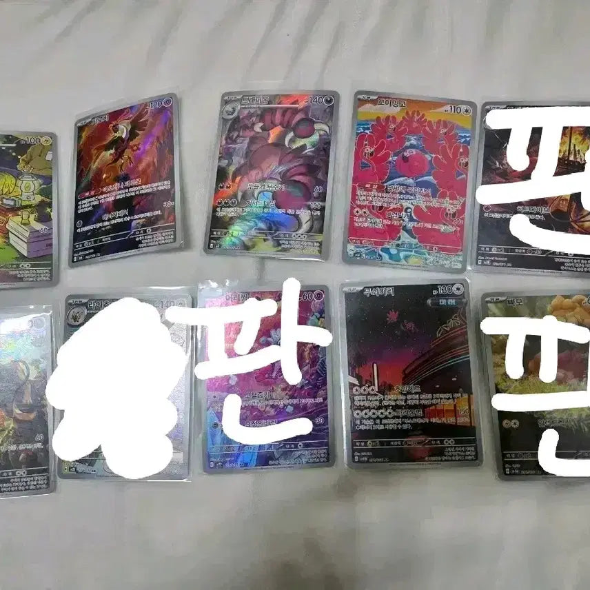 [BUNJANG] Pokemon AR Card / 포켓몬 Ar 카드 팝니다~~!!