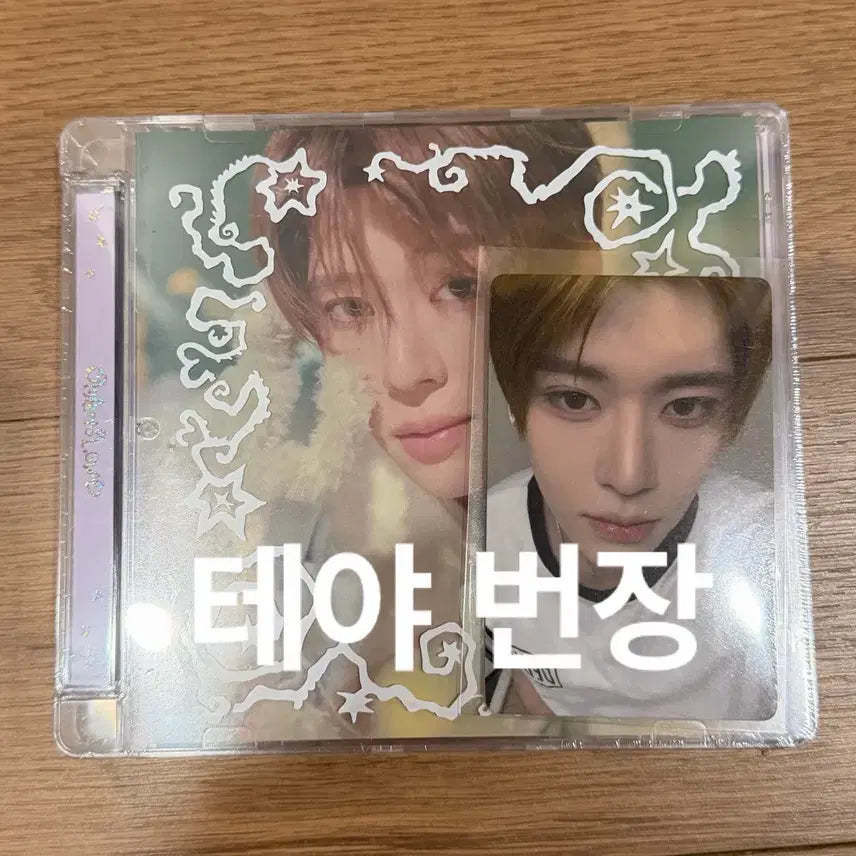 [BUNJANG] NCT WISH Sion Jakarta Photocard Set / 현물 당일배송) 엔시티위시 시온 자카르타 미공포 앨범세트
