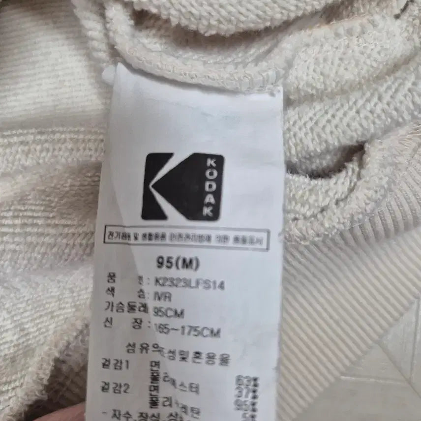 [BUNJANG] Kodak Crewneck Sweatshirt Ivory / 코닥 아이보리 맨투맨 티셔츠