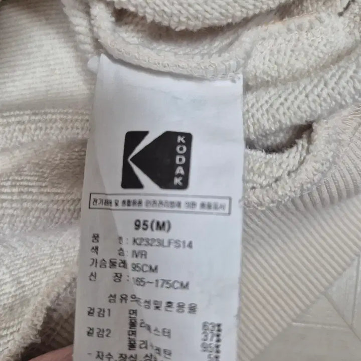 [BUNJANG] Kodak Crewneck Sweatshirt Ivory / 코닥 아이보리 맨투맨 티셔츠