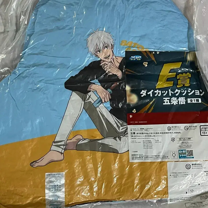 [BUNJANG] Sega Jujutsu Kaisen Gojo Satoru Cushion E Prize / [미개봉] 세가 쿠지 펀펀펀 고죠 사토루 쿠션 E상 펀펀 주술회전