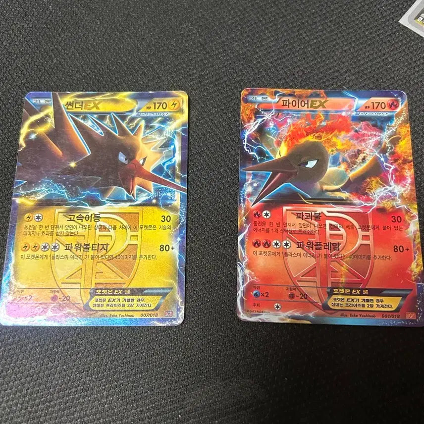[BUNJANG] Pokemon Card Fire/Thunder EX / 포켓몬 카드 파이어/썬더 EX