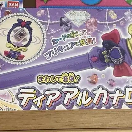 [BUNJANG] Detective Precure Tier Arcana Lord Action Figure / 명탐정 프리큐어 티어 아르카나 로드