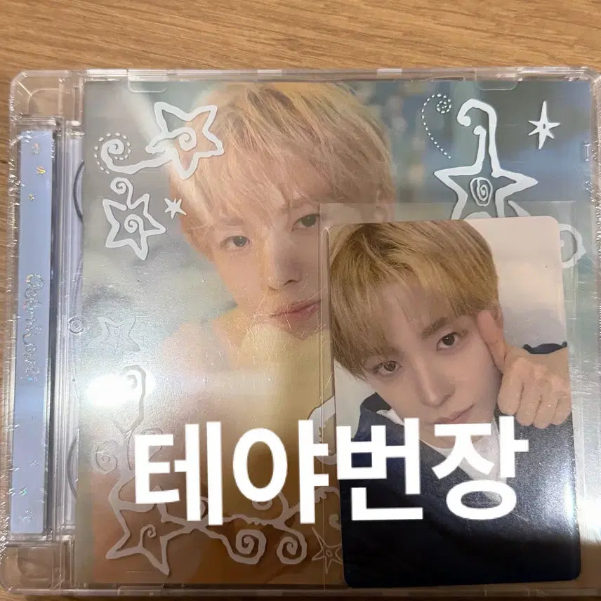 [BUNJANG] NCT WISH Yushi Jakarta POB Album Set / 현물 당일배송) 엔시티위시 유우시 자카르타 미공포 앨범세트