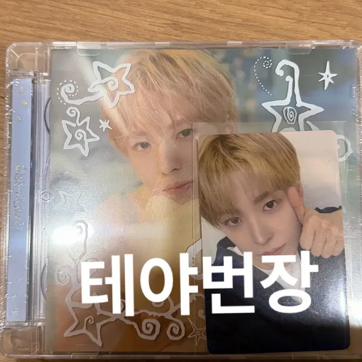 [BUNJANG] NCT WISH Yushi Jakarta POB Album Set / 현물 당일배송) 엔시티위시 유우시 자카르타 미공포 앨범세트