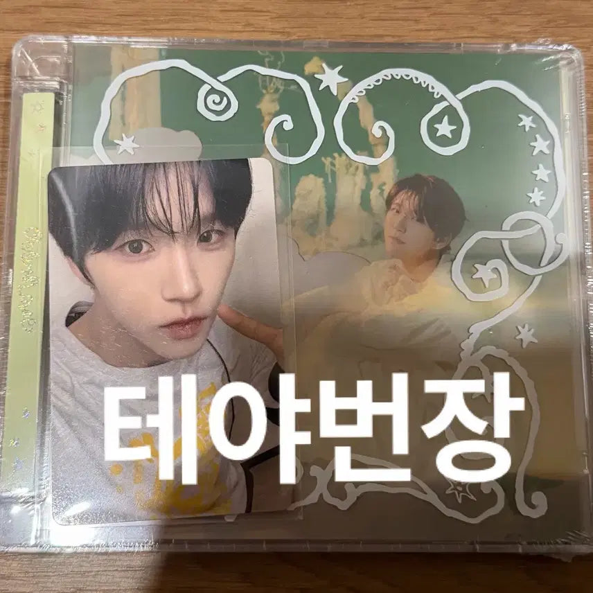 [BUNJANG] NCT-WISH Jaehee Jakarta POB Album Set / 현물 당일배송) 엔시티위시 재희 자카르타 미공포 앨범세트