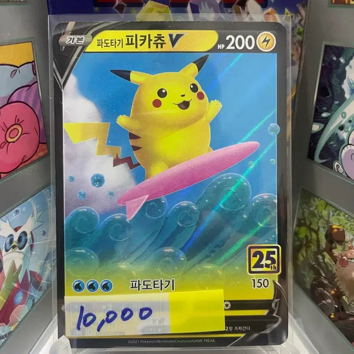 [BUNJANG] Pokemon Card Surfing Pikachu V / [싸다꿍 매장+이벤트] 포켓몬 카드 파도타는 피카츄 V 팔아요!