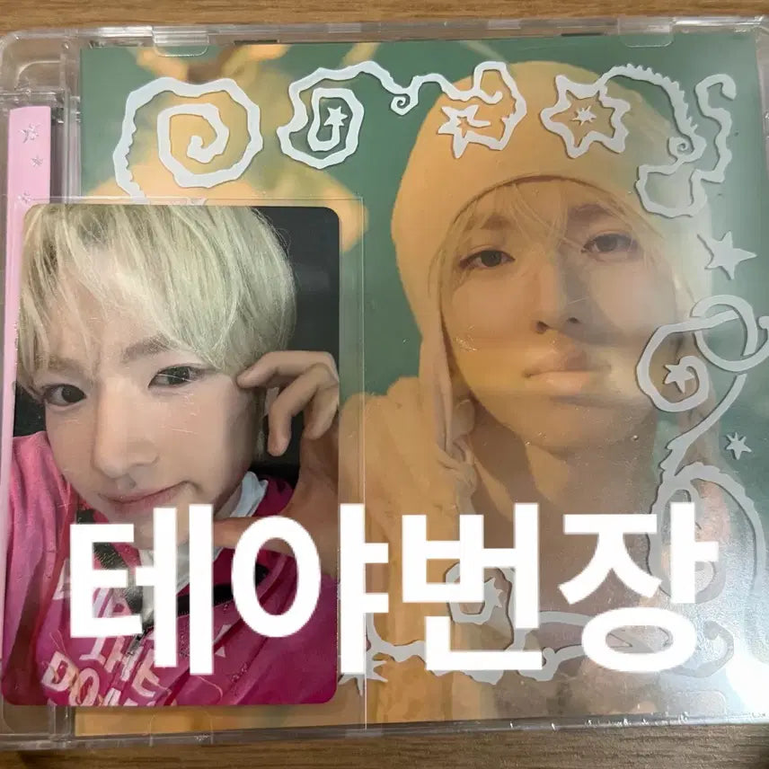 [BUNJANG] NCT WISH Sakuya Jakarta POB Album Set / 현물 당일배송) 엔시티위시 사쿠야 자카르타 미공포 앨범세트