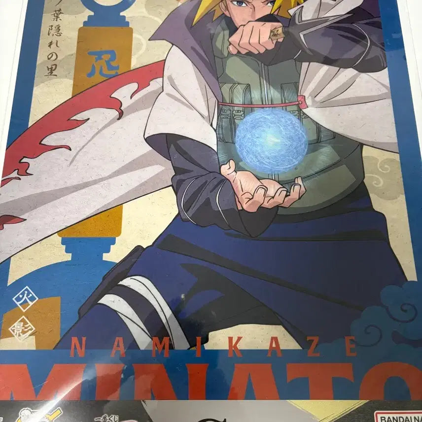 [BUNJANG] Naruto Minato G Prize Figure / 나루토 미나토 g상