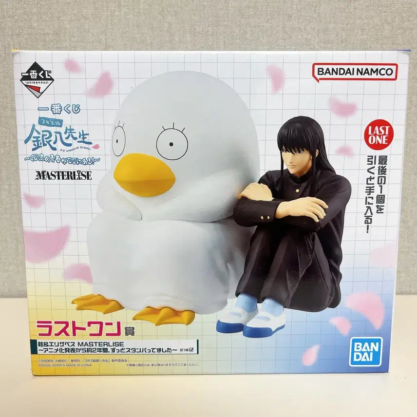 [BUNJANG] Ichiban Kuji Gintama Last One Grade 3rd Year Z Class Ginpachi Figure / 제일복권) 은혼 라스트원 3학년 Z반 긴파치
