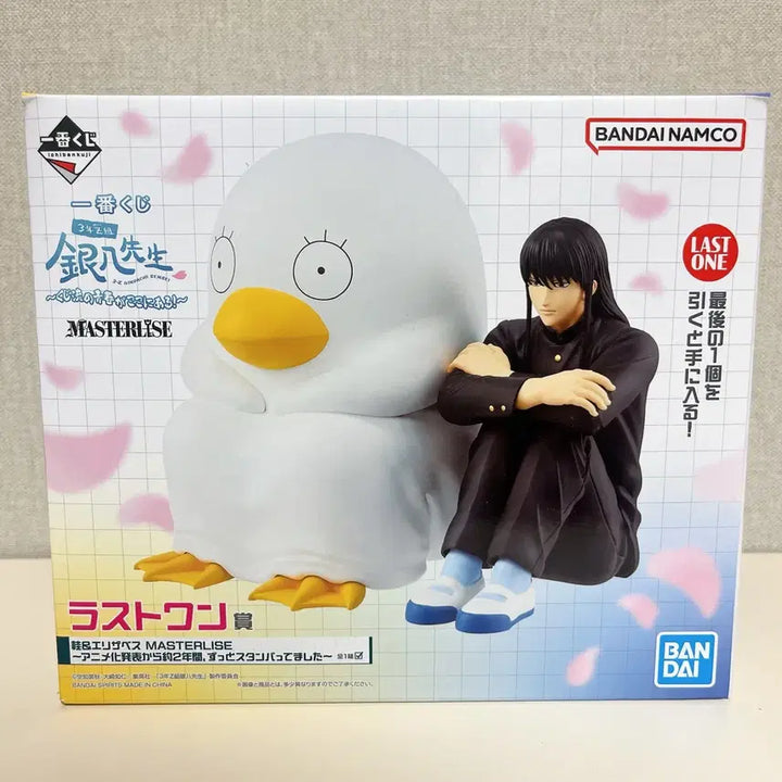 [BUNJANG] Ichiban Kuji Gintama Last One Grade 3rd Year Z Class Ginpachi Figure / 제일복권) 은혼 라스트원 3학년 Z반 긴파치