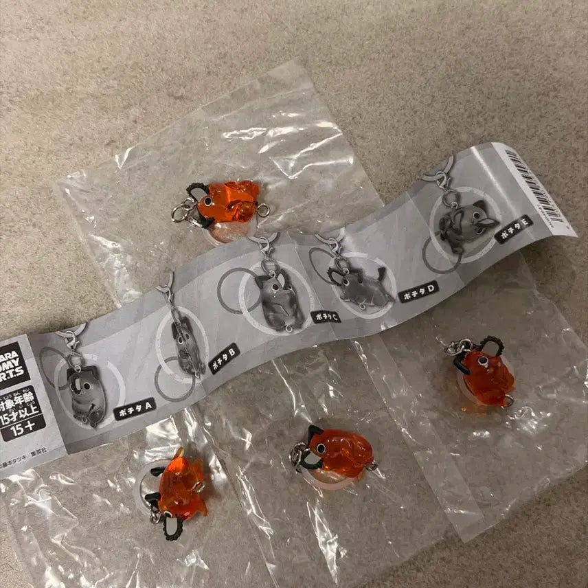 [BUNJANG] Chainsaw Man Pochita Seal Keyring Set (4 Types) / 체인소맨 포치타 메지루시 키링 4종